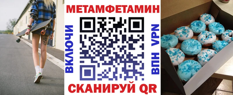 Амфетамин Розовый  сколько стоит  Артёмовск 