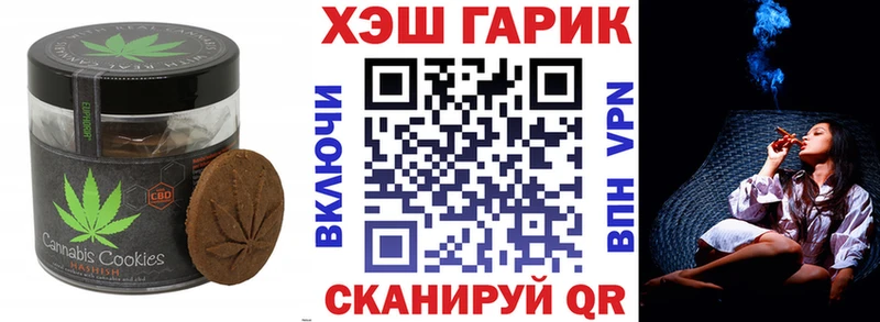 Canna-Cookies конопля  Артёмовск 