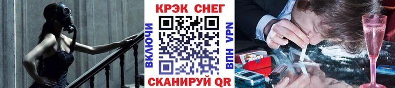 ОМГ ОМГ зеркало наркотики Артёмовск Cocaine 99%