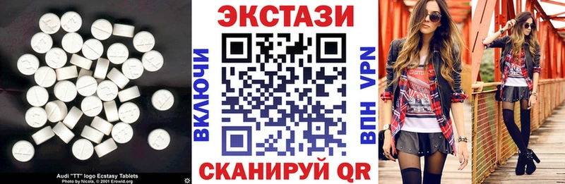 ЭКСТАЗИ 280мг площадка состав Артёмовск kraken вход