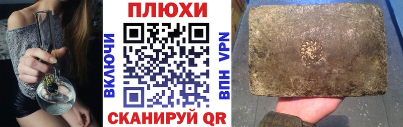 купить наркоту  Артёмовск  hydra как зайти  Гашиш hashish 