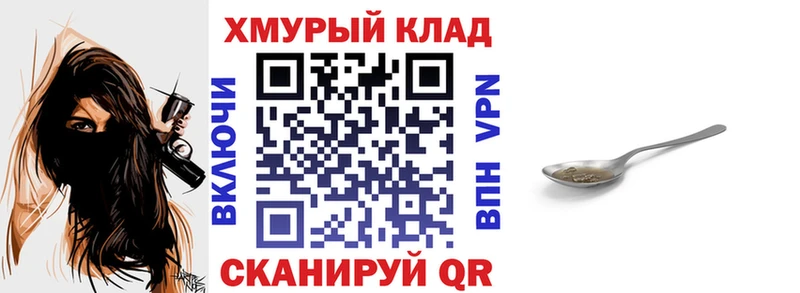 Героин Афган  Артёмовск 
