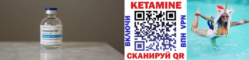 что такое наркотик  Артёмовск  Кетамин ketamine 