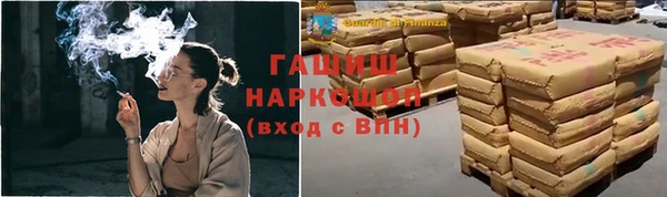 героин Алексин
