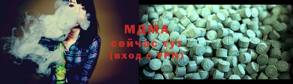 скорость mdpv Алексеевка