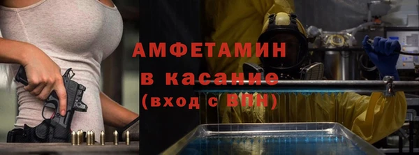 метамфетамин Армянск
