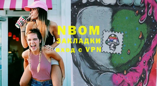 героин Алексин