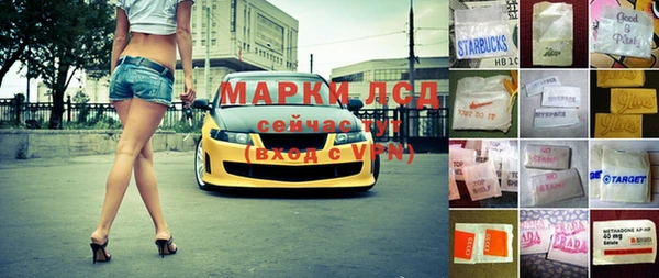 прущая мука Алзамай