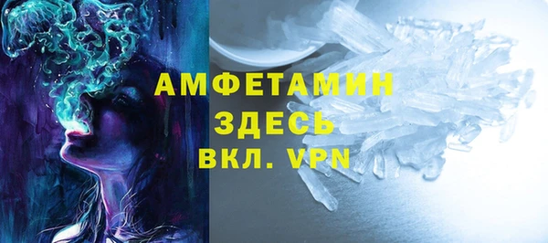 альфа пвп VHQ Арсеньев