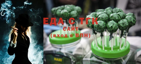 прущая мука Алзамай