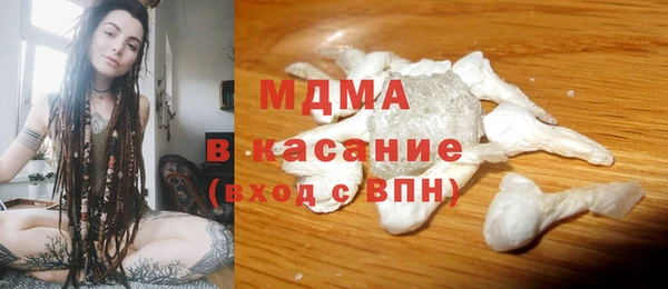 альфа пвп VHQ Арсеньев