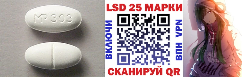 LSD-25 экстази ecstasy  ОМГ ОМГ как зайти  Артёмовск 