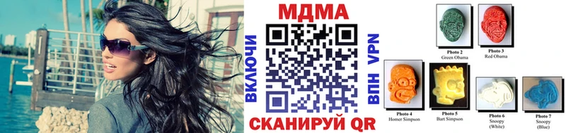 МДМА VHQ  Артёмовск 