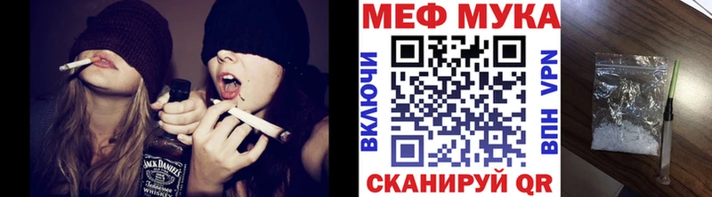 где можно купить   блэк спрут ссылки  Мефедрон mephedrone  Артёмовск 