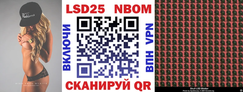 Наркотические марки 1500мкг  Артёмовск 