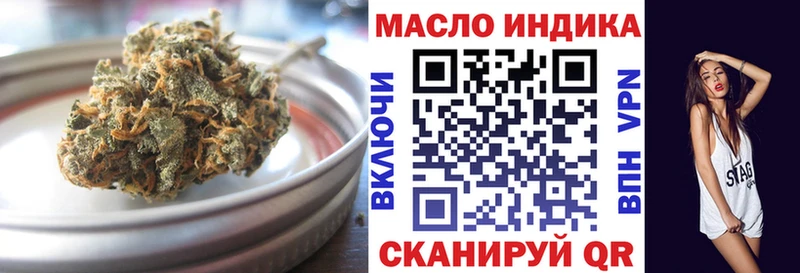 Дистиллят ТГК вейп  МЕГА зеркало  Артёмовск 