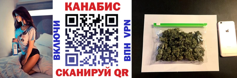 Бошки марихуана сатива  Артёмовск 